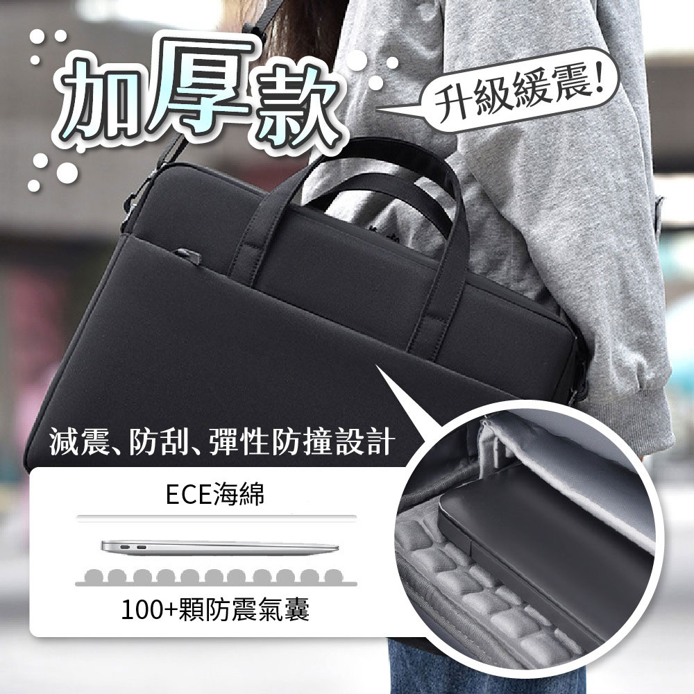 單肩/手提電腦包｜防潑水、耐衝擊_8