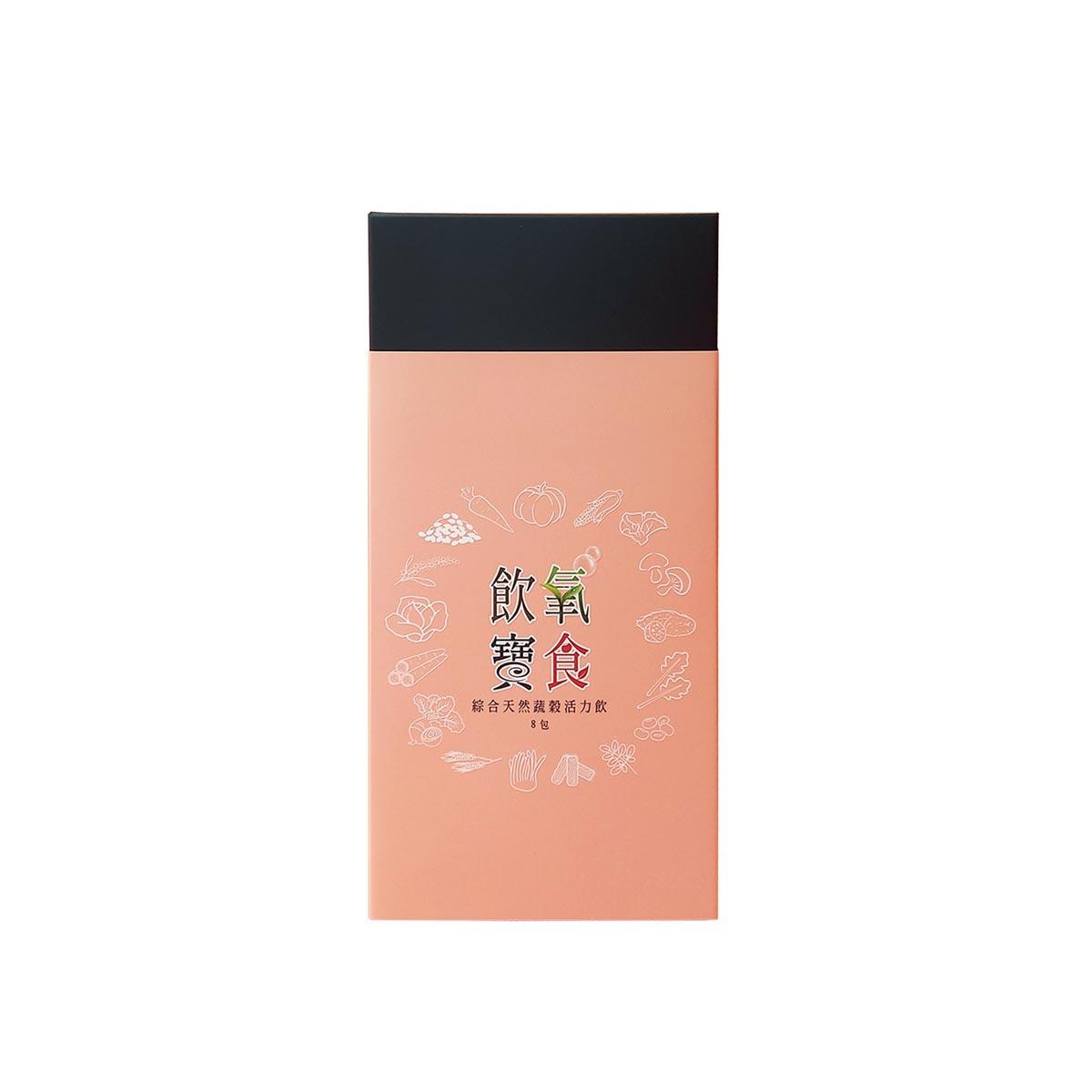 飲氧寶食 沖泡穀蔬飲隨身包25g 1盒(飲x2+黑x2+紅x2+綠x2/8包/盒)_0