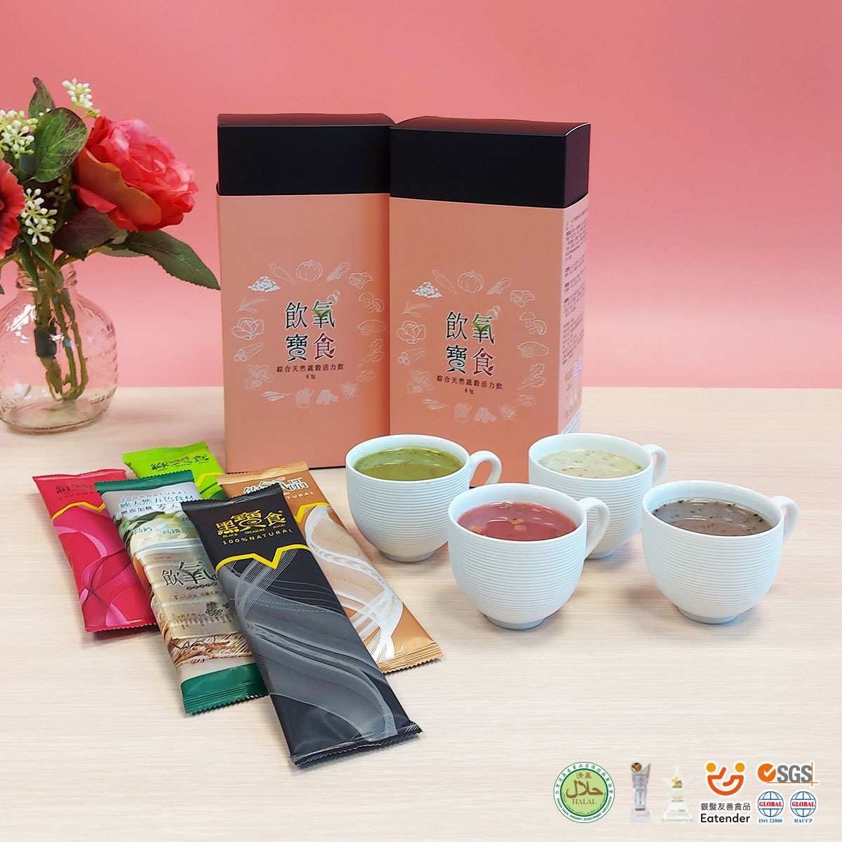 飲氧寶食 沖泡穀蔬飲隨身包25g 1盒(飲x2+黑x2+紅x2+綠x2/8包/盒)_3