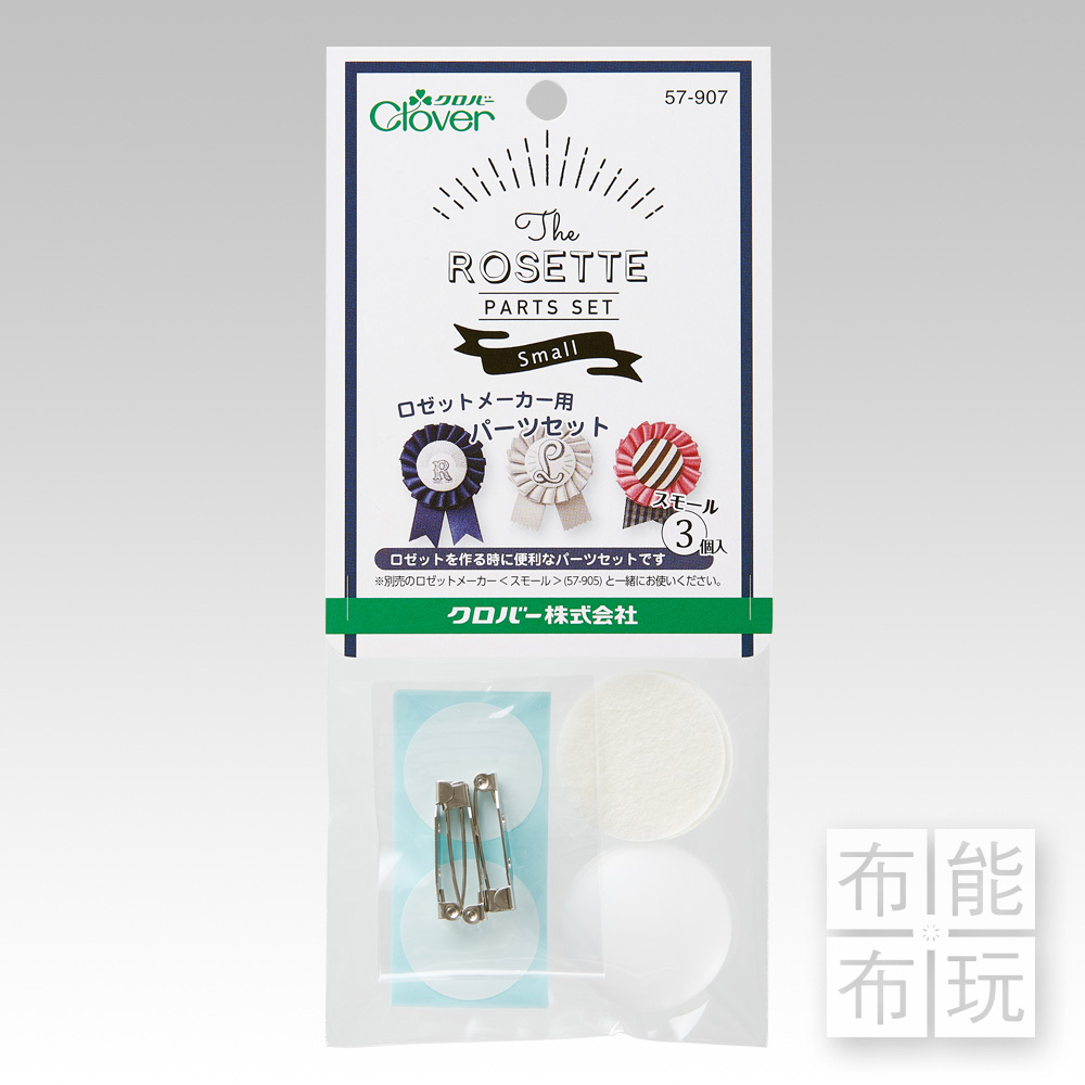 Clover可樂牌 手作徽章材料組(S/3入)_0
