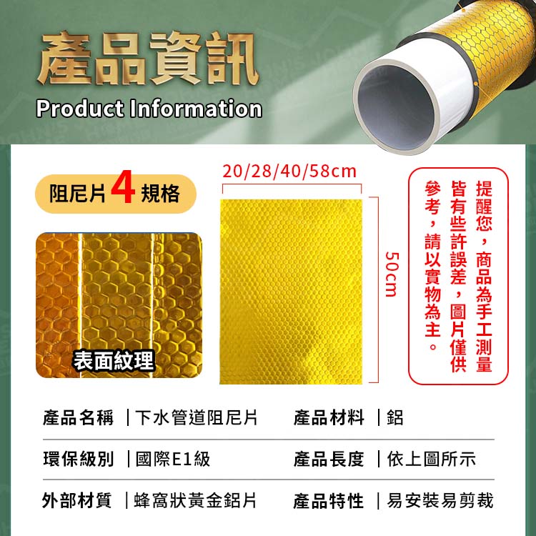 下水管道隔音棉 多規格 抗震耐磨降噪 管道隔音棉 衛生間隔音棉 廁所管道靜音棉 阻尼片隔音【ZS0601】《約翰家庭百貨_2