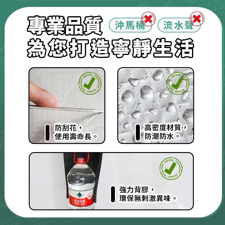 下水管道隔音棉 多規格 抗震耐磨降噪 管道隔音棉 衛生間隔音棉 廁所管道靜音棉 阻尼片隔音【ZS0601】《約翰家庭百貨_5