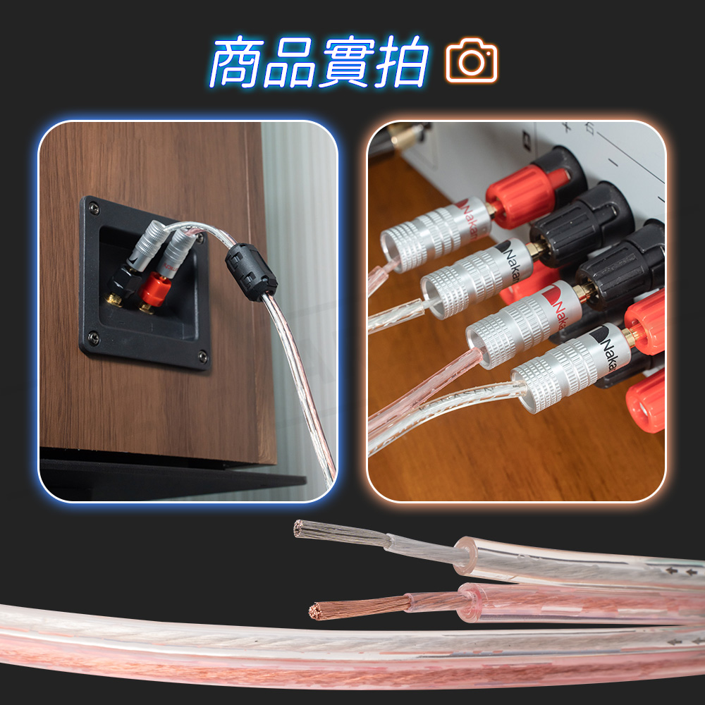 高傳真 Hi-Fi 無氧銅喇叭線 送剝線器 【D148】 5N 音響工程線 被動式喇叭線 發燒線 紅黑線 音響線 金銀線 發燒喇叭線 音箱線 OFC喇叭線 信號線 音響線材 音響設備 喇叭音響_6