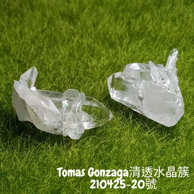 巴西Tomas Gonzaga清透水晶簇210425-20號(共2個一起飛)_0
