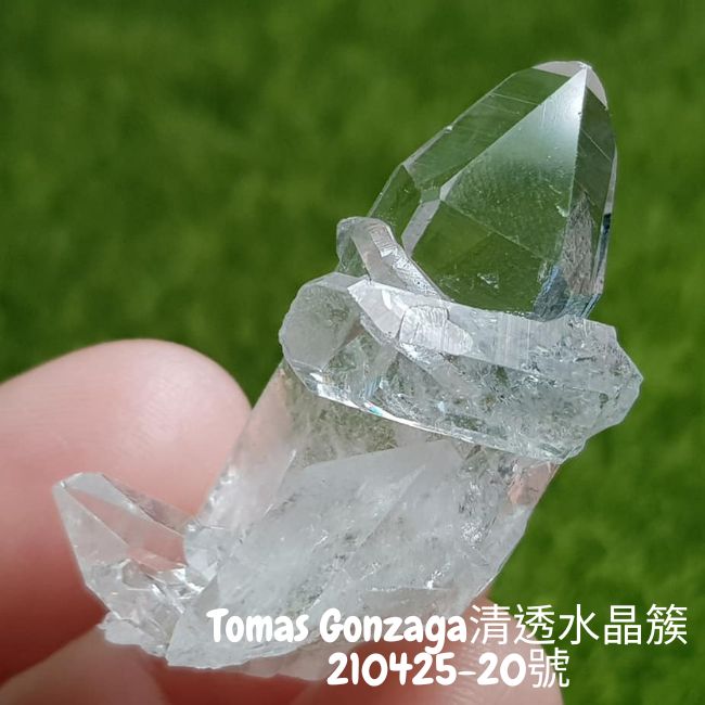 巴西Tomas Gonzaga清透水晶簇210425-20號(共2個一起飛)_1