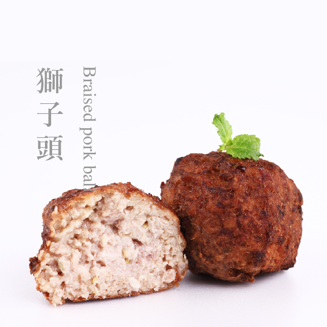 【果貿吳媽家】📍9折加價購📍獅子頭▶特濃豚味紅燒獅子頭1盒/5顆📢請留意，本加購品恕不與館活動合併折抵！_0