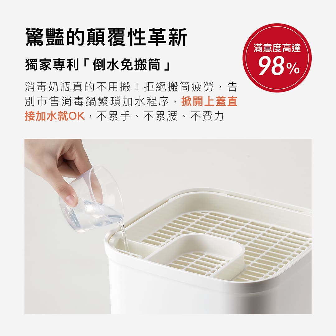 小獅王辛巴 UDI H1智能高效蒸氣烘乾消毒鍋*限宅配_6