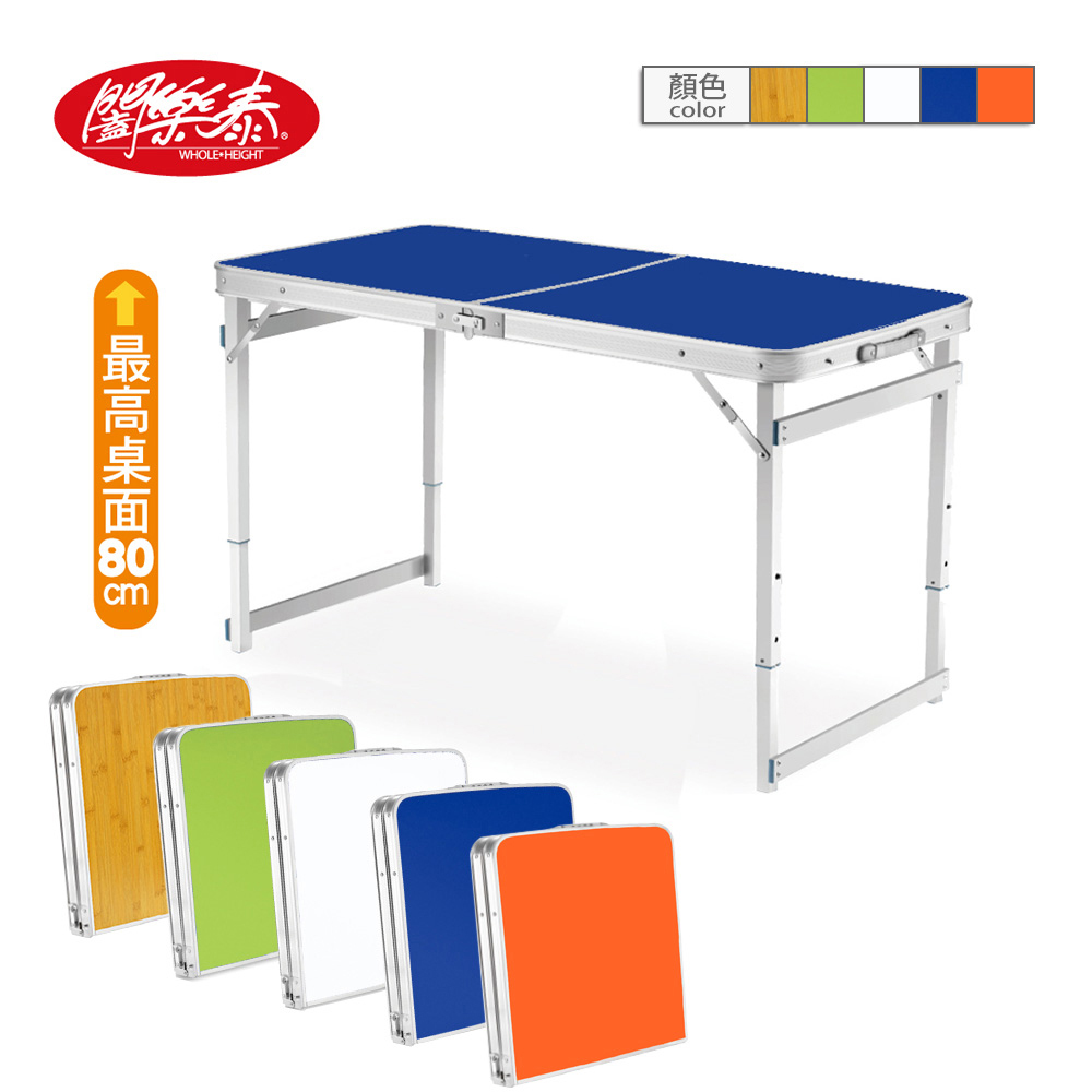 福利品《闔樂泰》好收納萬用箱型桌-單桌(8064018)_1