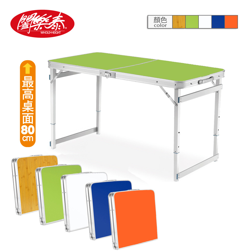 福利品《闔樂泰》好收納萬用箱型桌-單桌(8064018)_2