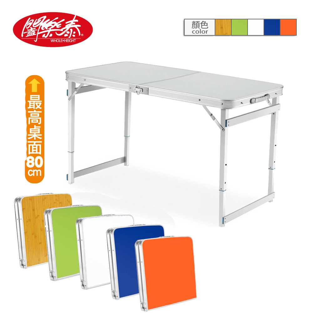 福利品《闔樂泰》好收納萬用箱型桌-單桌(8064018)_3