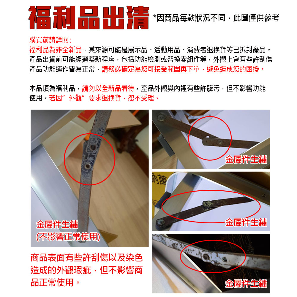 福利品《闔樂泰》好收納萬用箱型桌-單桌(8064018)_4