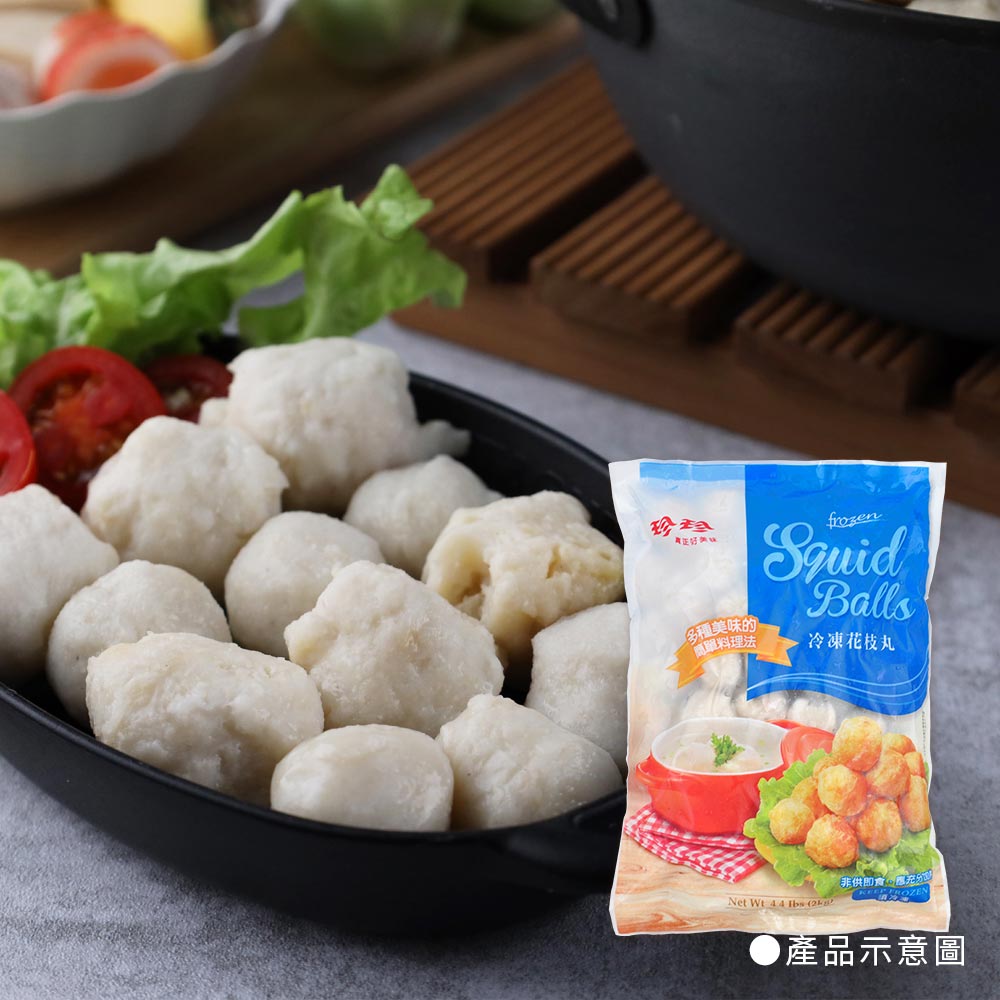 【珍珍】冷凍花枝丸(2kg)_1