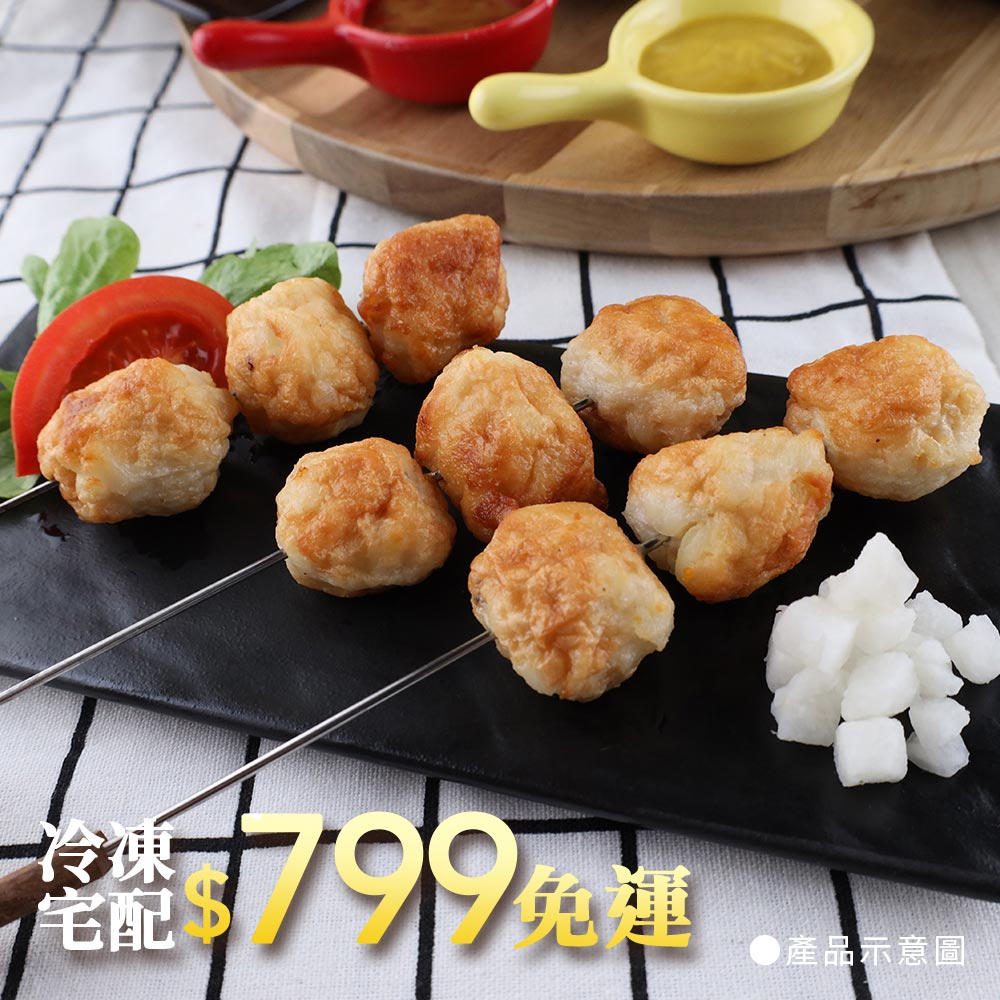 【珍珍】冷凍花枝丸(2kg)_2
