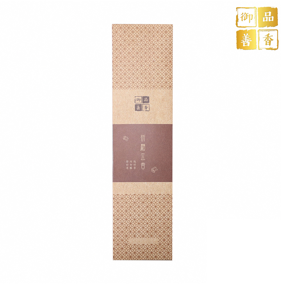 澳洲新山根香尺三_3