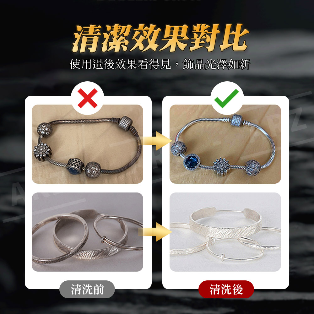 銀飾擦拭布 獨立包裝 【D153】 德國鷹頭牌 高級拭銀布 銀器銀飾保養 上光布 拋光布 純銀擦拭布 飾品清潔布 擦拭棉布 銀器上光布 拭銀布 拭金布 擦銀布 清潔銀飾品 清潔用品_4