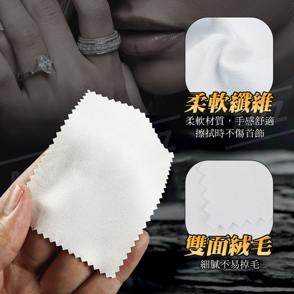 銀飾擦拭布 獨立包裝 【D153】 德國鷹頭牌 高級拭銀布 銀器銀飾保養 上光布 拋光布 純銀擦拭布 飾品清潔布 擦拭棉布 銀器上光布 拭銀布 拭金布 擦銀布 清潔銀飾品 清潔用品_6