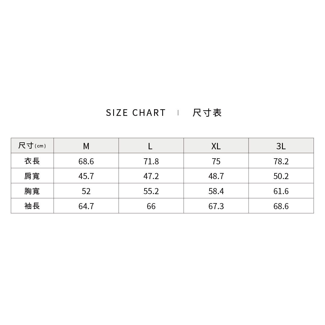 善待他人印花上衣(麻灰)-男_8