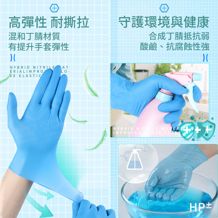 一次性丁腈手套100只入 無粉手套 食品級手套 丁腈手套 橡膠手套 NBR手套 PVC手套【ZR0201】《約翰家庭百貨_4