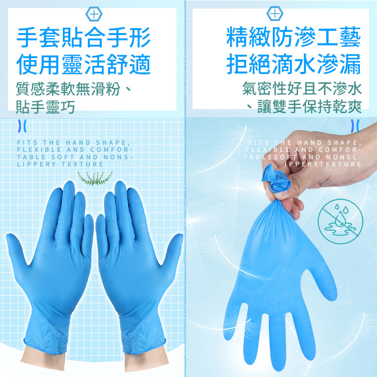 一次性丁腈手套100只入 無粉手套 食品級手套 丁腈手套 橡膠手套 NBR手套 PVC手套【ZR0201】《約翰家庭百貨_5