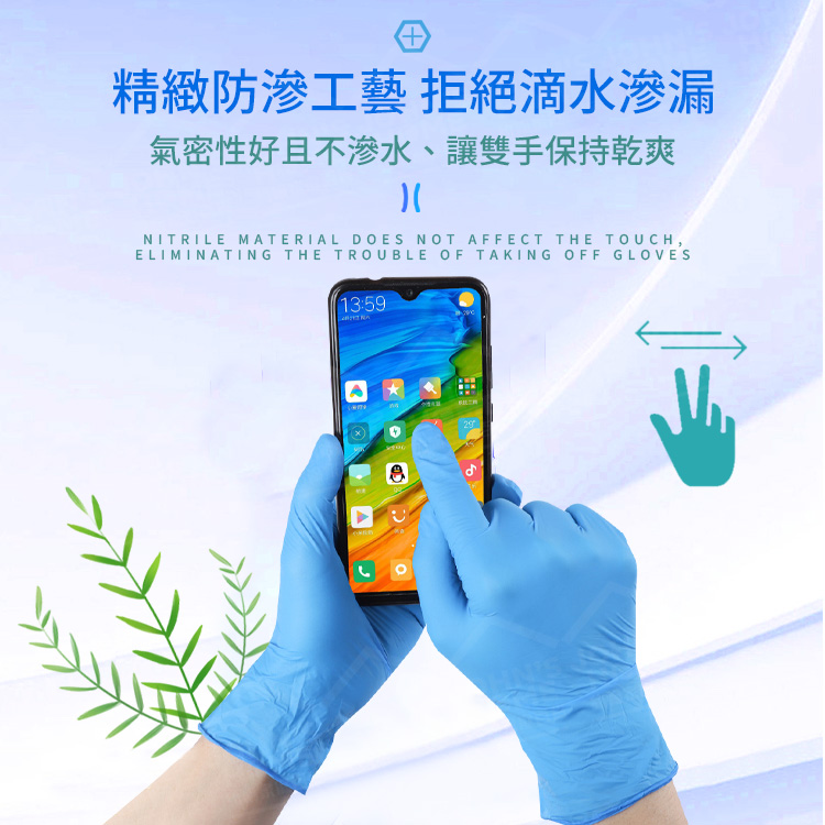 一次性丁腈手套100只入 無粉手套 食品級手套 丁腈手套 橡膠手套 NBR手套 PVC手套【ZR0201】《約翰家庭百貨_6