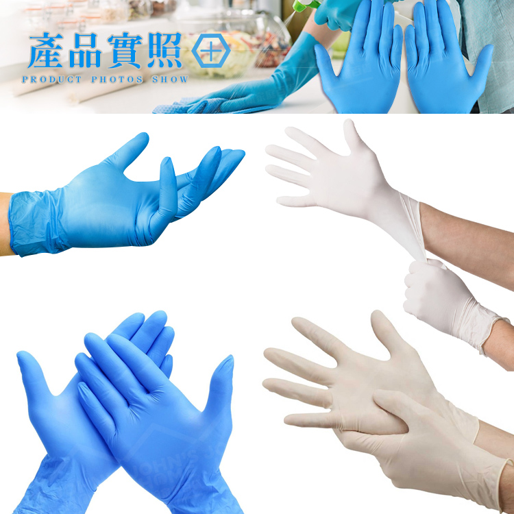 一次性丁腈手套100只入 無粉手套 食品級手套 丁腈手套 橡膠手套 NBR手套 PVC手套【ZR0201】《約翰家庭百貨_8