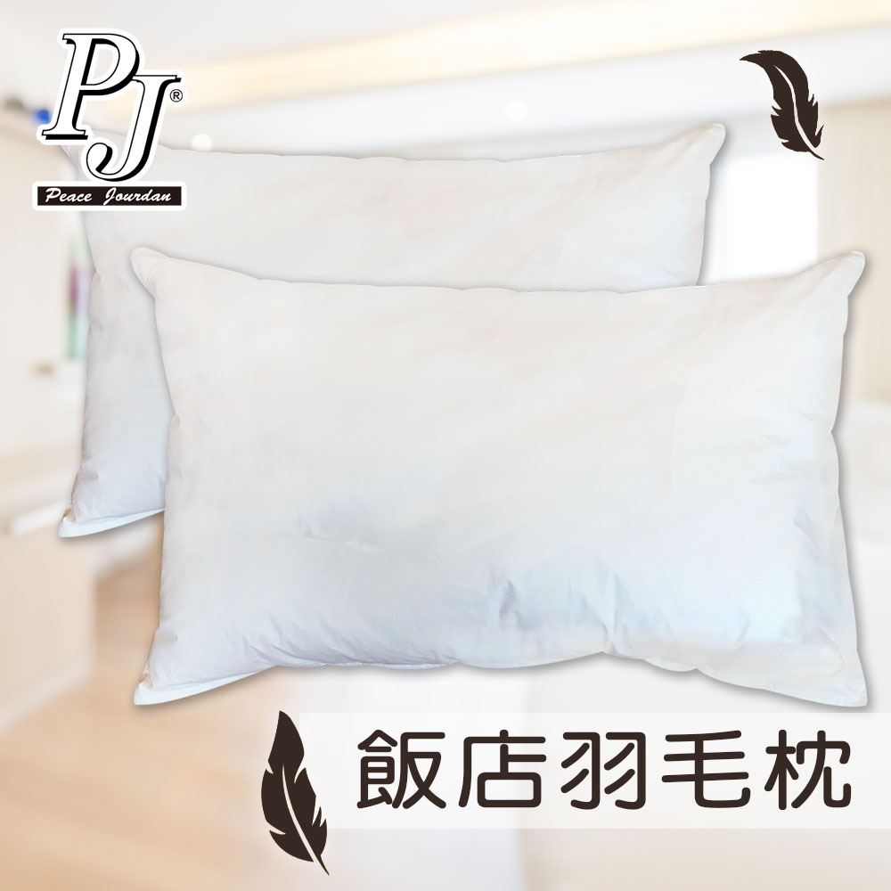 【PJ】飯店五星級羽毛枕 (84041)_0