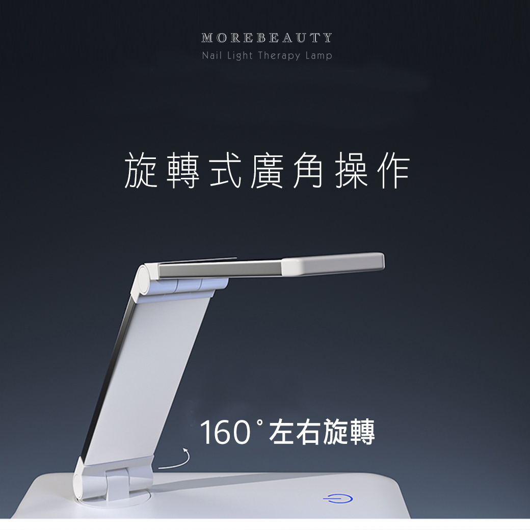 凝膠燈◢ 極簡摺疊凝膠燈 10W (充電式)_3