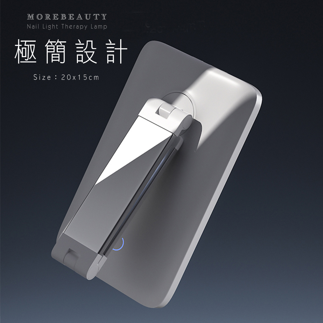 凝膠燈◢ 極簡摺疊凝膠燈 10W (充電式)_4