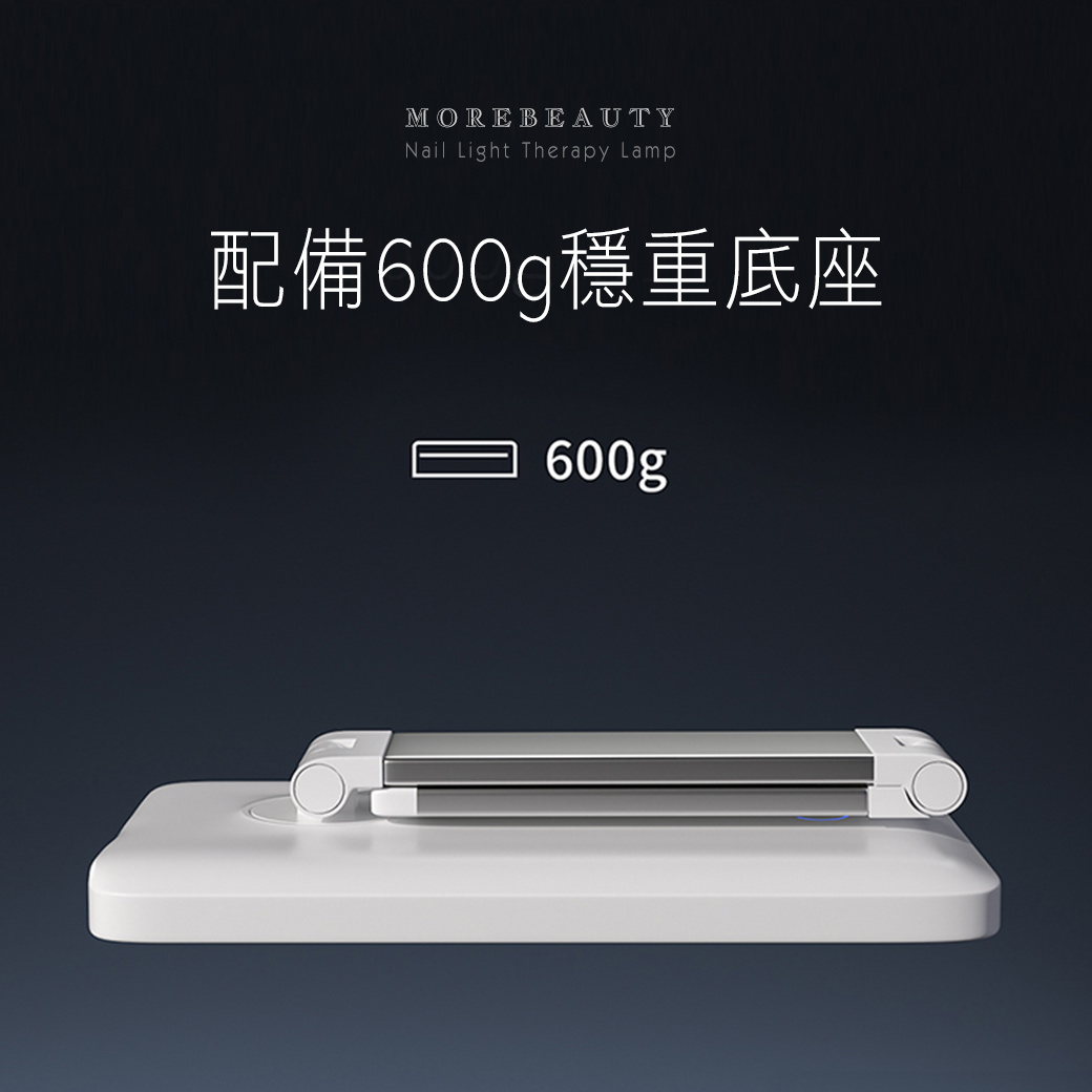 凝膠燈◢ 極簡摺疊凝膠燈 10W (充電式)_7