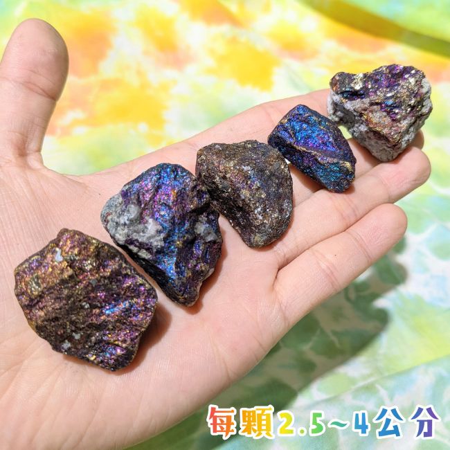 五彩斑銅礦小原礦S450 ~幫助能量落實在現實生活中，帶來豐盛_3