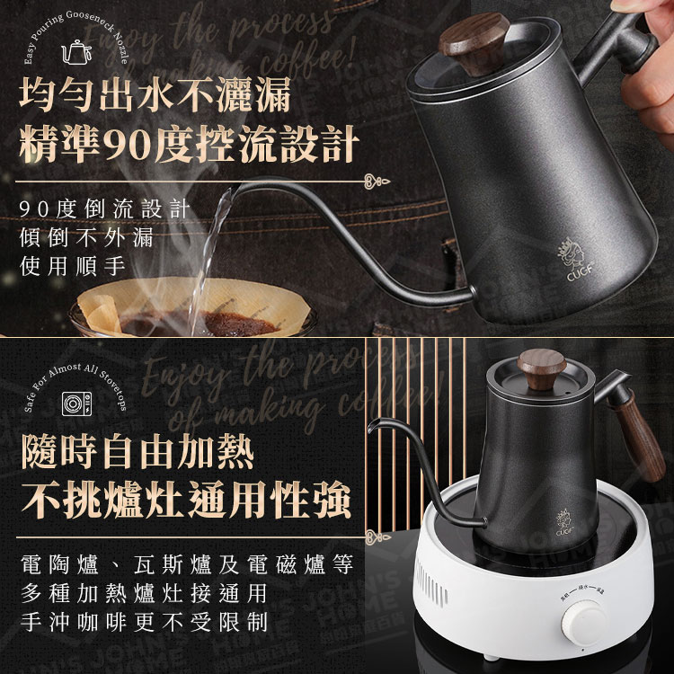 手沖咖啡壺 廚貴妃 CUGF 掛耳咖啡壺 細口壺 鷹嘴壺 分享壺 咖啡沖泡組 濾掛沖泡壼【ZP0108】《約翰家庭百貨_4
