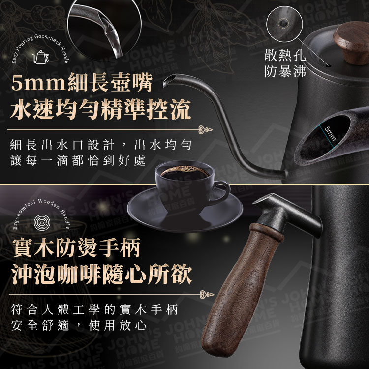 手沖咖啡壺 廚貴妃 CUGF 掛耳咖啡壺 細口壺 鷹嘴壺 分享壺 咖啡沖泡組 濾掛沖泡壼【ZP0108】《約翰家庭百貨_6