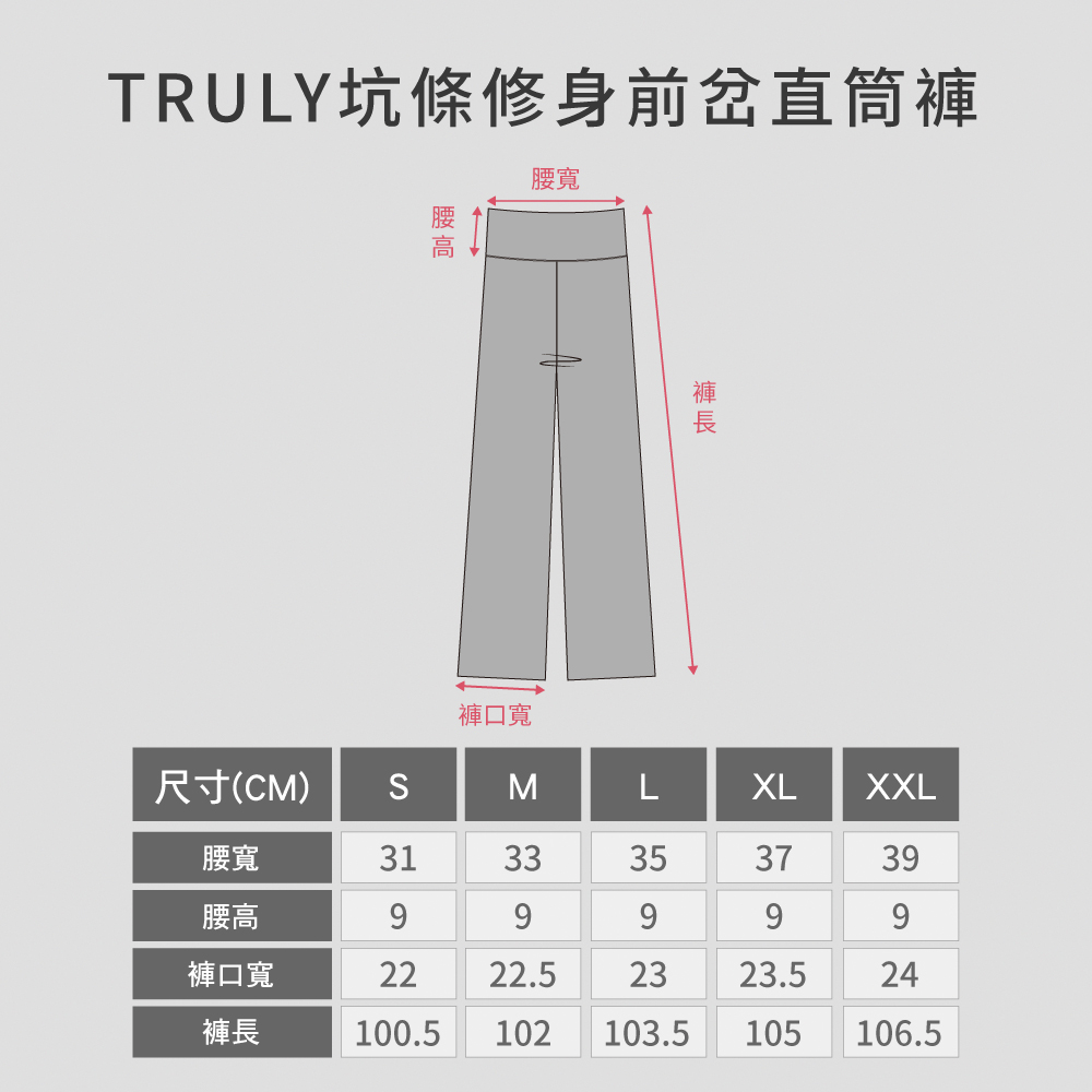 MOLLIFIX 瑪莉菲絲 TRULY坑條修身前岔直筒褲 (褐)_5