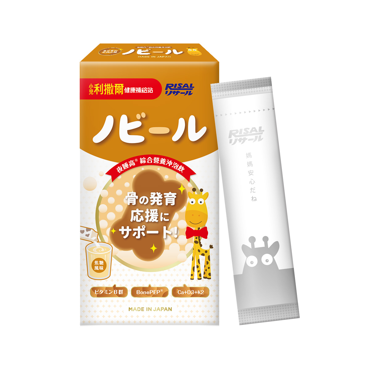 小兒利撒爾 夜睡高® 綜合營養沖泡飲(3入)體驗包 ◇成長期專用，骨の成長に助ける◇