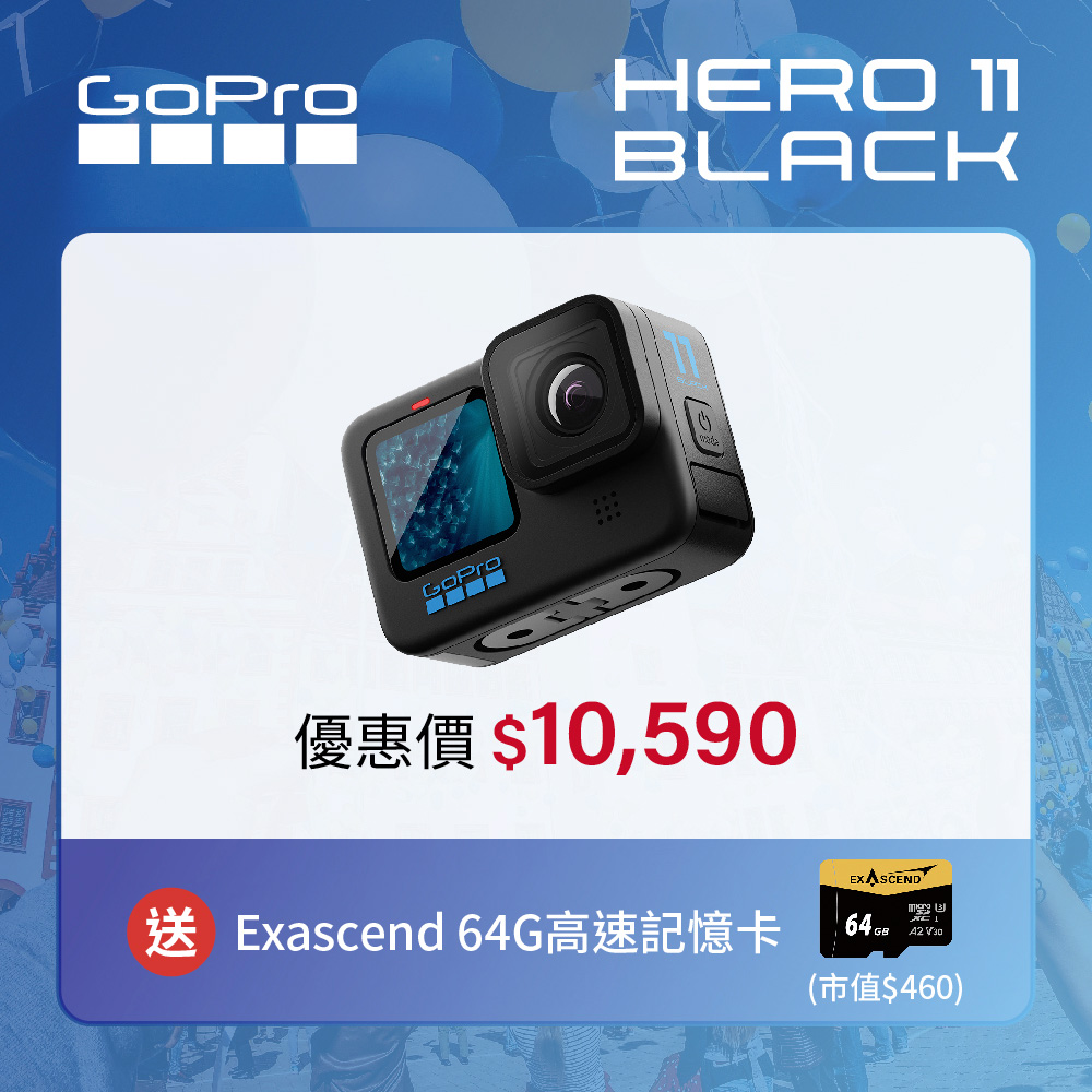 CHDHX-111-FW GoPro HERO 11 black 新品保証書あり www.iqueideas.in