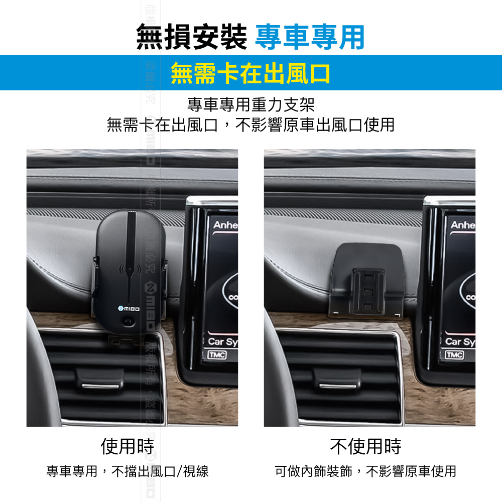 AUDI 奧迪 A8 2011~2017年 智能Qi無線充電自動開合手機架【專用支架+QC快速車充】 MB-608【MIBO 米寶】_3
