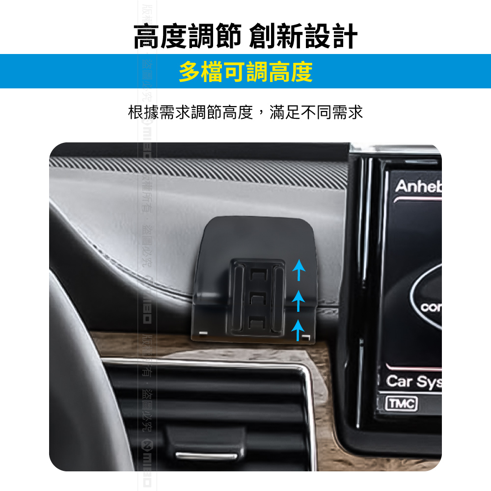 AUDI 奧迪 A8 2011~2017年 智能Qi無線充電自動開合手機架【專用支架+QC快速車充】 MB-608【MIBO 米寶】_4