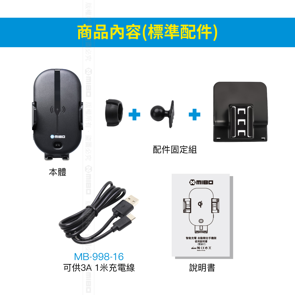 AUDI 奧迪 A8 2011~2017年 智能Qi無線充電自動開合手機架【專用支架+QC快速車充】 MB-608【MIBO 米寶】_5