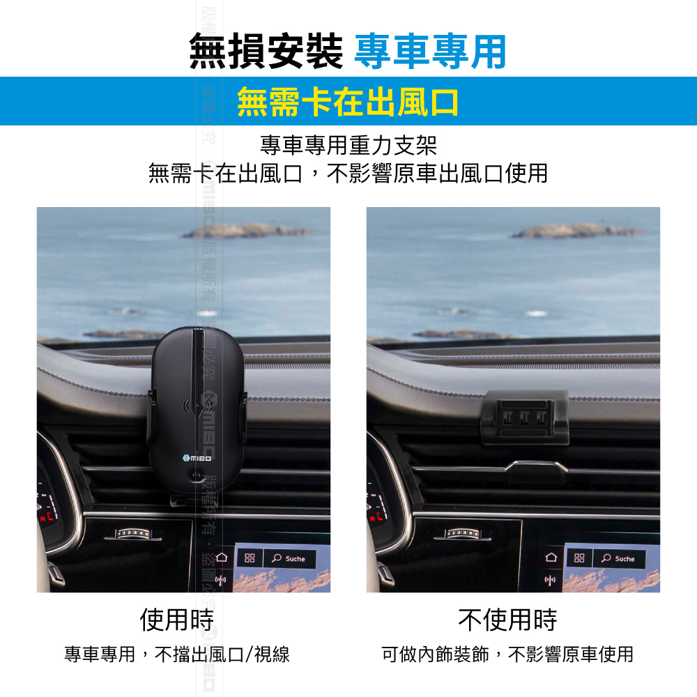 AUDI 奧迪 Q7 2019~2022年 智能Qi無線充電自動開合手機架【專用支架+QC快速車充】 MB-608【MIBO 米寶】_3