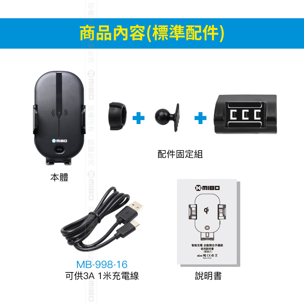 AUDI 奧迪 Q7 2019~2022年 智能Qi無線充電自動開合手機架【專用支架+QC快速車充】 MB-608【MIBO 米寶】_5