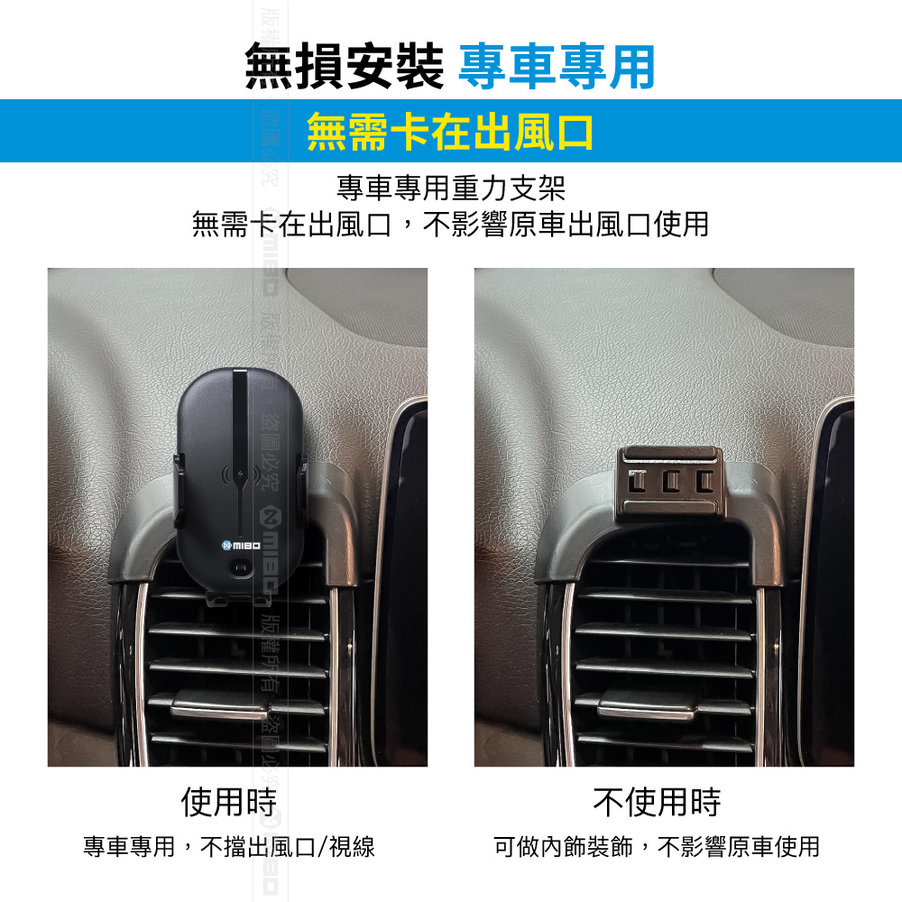 Benz 賓士 GLS 2016~2019年 智能Qi無線充電自動開合手機架【專用支架+QC快速車充】 MB-608【MIBO 米寶】_3