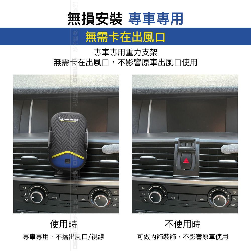BMW 寶馬 X3 2011~2017年 (F25) 米其林 Qi 智能充電紅外線自動開合手機架【專用支架+QC快速車充】 ML99_3