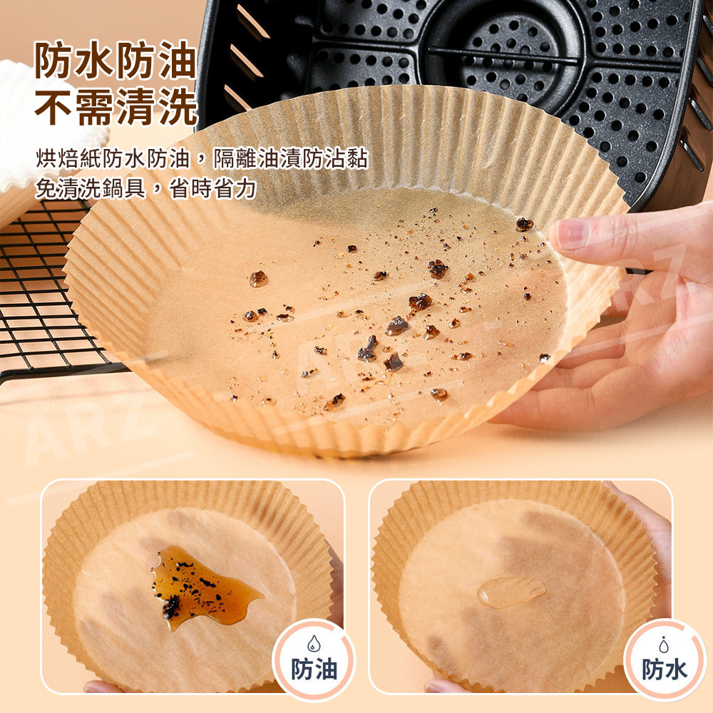 氣炸鍋烘焙紙 30入 【D163】 食品級 圓形烘焙紙 隔油紙 烤盤紙 防油紙 炸物墊紙 氣炸鍋專用紙 烤箱紙盤 矽油紙 料理紙 麵包紙 吸油紙 氣炸紙 烤紙 防油紙托 廚房用品 餐廚用品_2