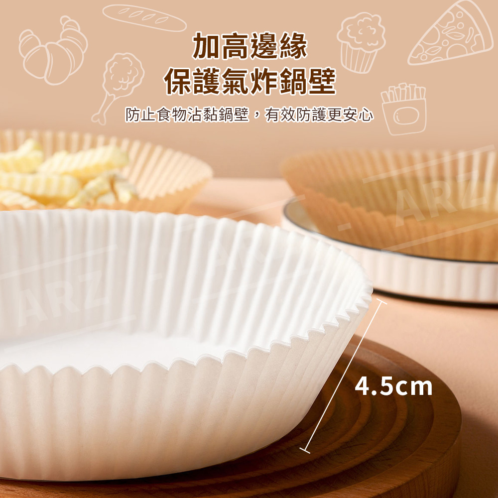 氣炸鍋烘焙紙 30入 【D163】 食品級 圓形烘焙紙 隔油紙 烤盤紙 防油紙 炸物墊紙 氣炸鍋專用紙 烤箱紙盤 矽油紙 料理紙 麵包紙 吸油紙 氣炸紙 烤紙 防油紙托 廚房用品 餐廚用品_5