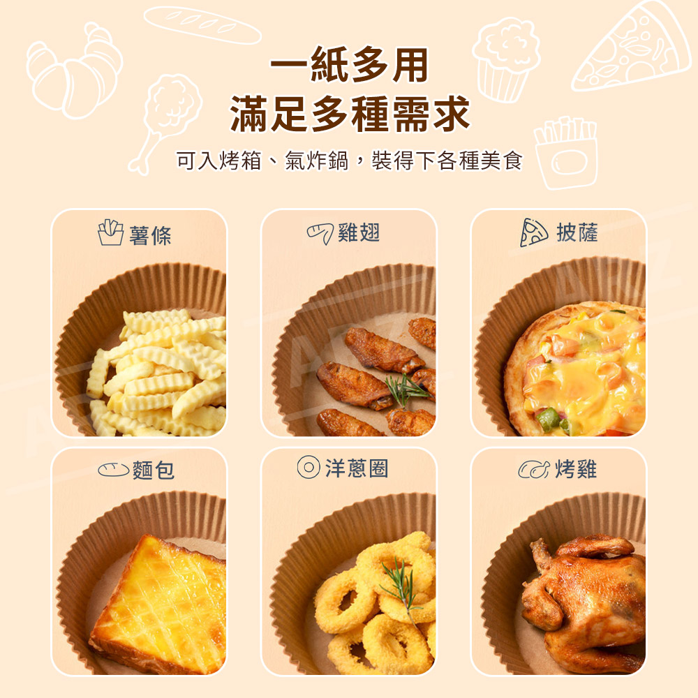 氣炸鍋烘焙紙 30入 【D163】 食品級 圓形烘焙紙 隔油紙 烤盤紙 防油紙 炸物墊紙 氣炸鍋專用紙 烤箱紙盤 矽油紙 料理紙 麵包紙 吸油紙 氣炸紙 烤紙 防油紙托 廚房用品 餐廚用品_7