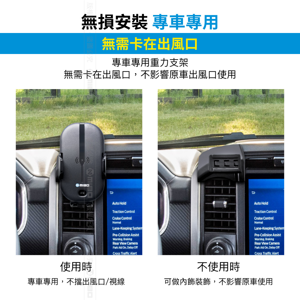 FORD 福特 F-150 2019~2021年 智能Qi無線充電自動開合手機架【專用支架+QC快速車充】 MB-608【MIBO 米寶】_3
