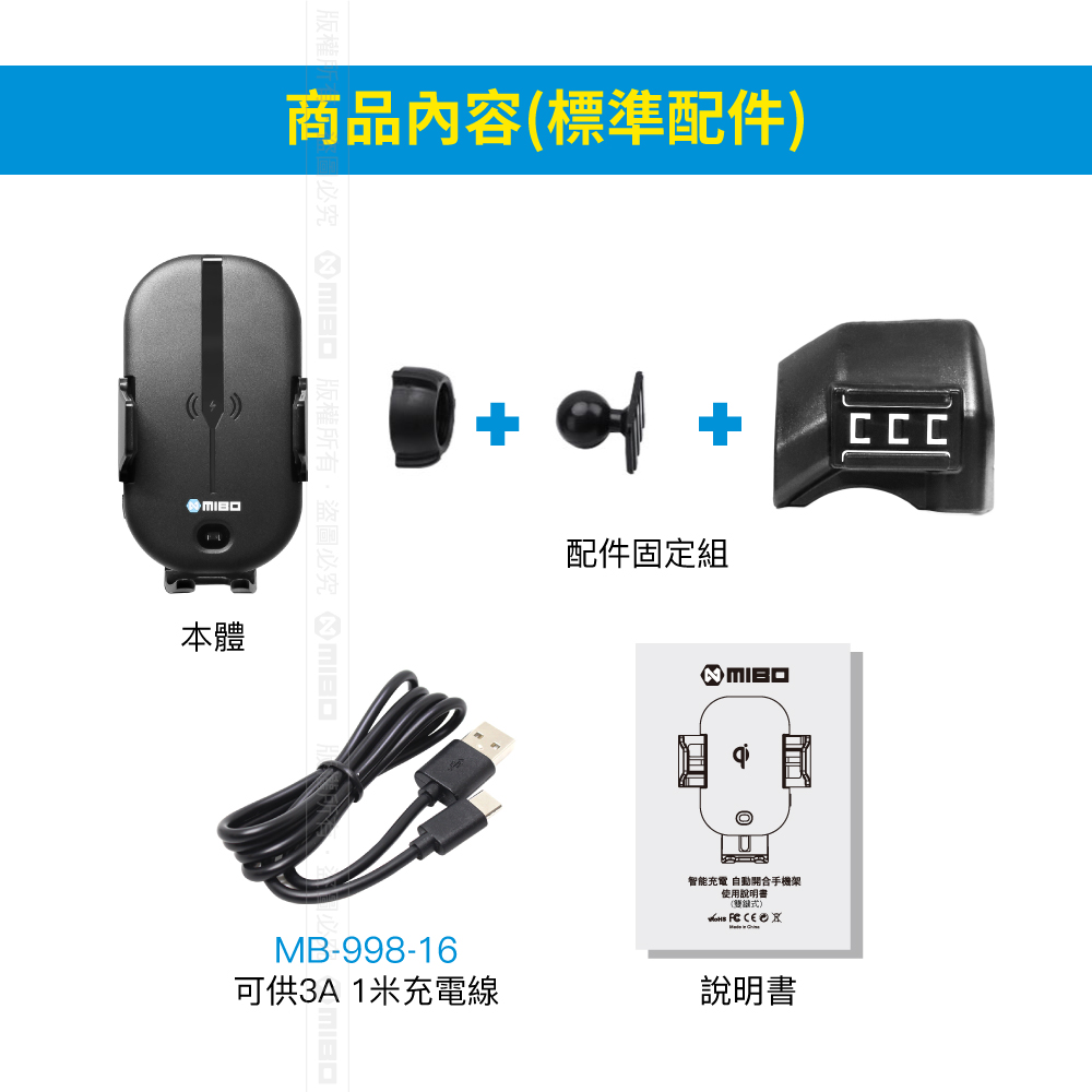 FORD 福特 F-150 2019~2021年 智能Qi無線充電自動開合手機架【專用支架+QC快速車充】 MB-608【MIBO 米寶】_5
