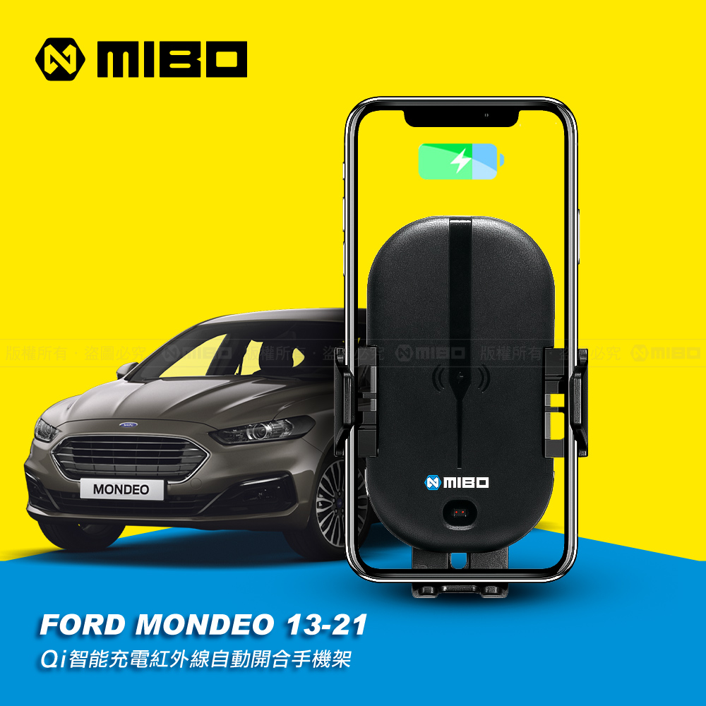 FORD 福特 Mondeo 2013~2021年 智能Qi無線充電自動開合手機架【專用支架+QC快速車充】 MB-608【MIBO 米寶】_0