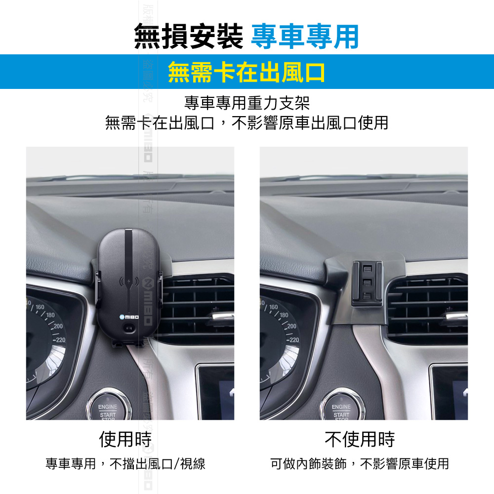 FORD 福特 Mondeo 2013~2021年 智能Qi無線充電自動開合手機架【專用支架+QC快速車充】 MB-608【MIBO 米寶】_3