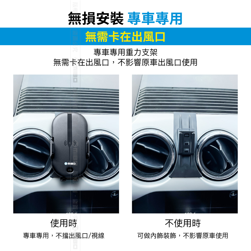FORD 福特 野馬 Mustang 2015~2021年 智能Qi無線充電自動開合手機架【專用支架+QC快速車充】 MB-608【MIBO 米寶】_3
